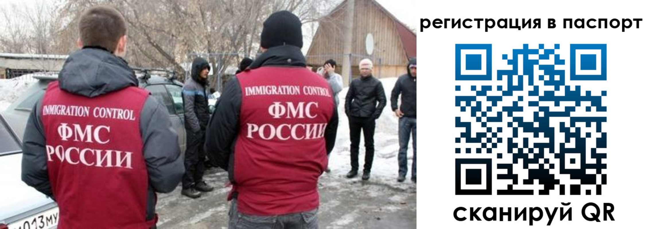 прописка регистрация в Рассказово