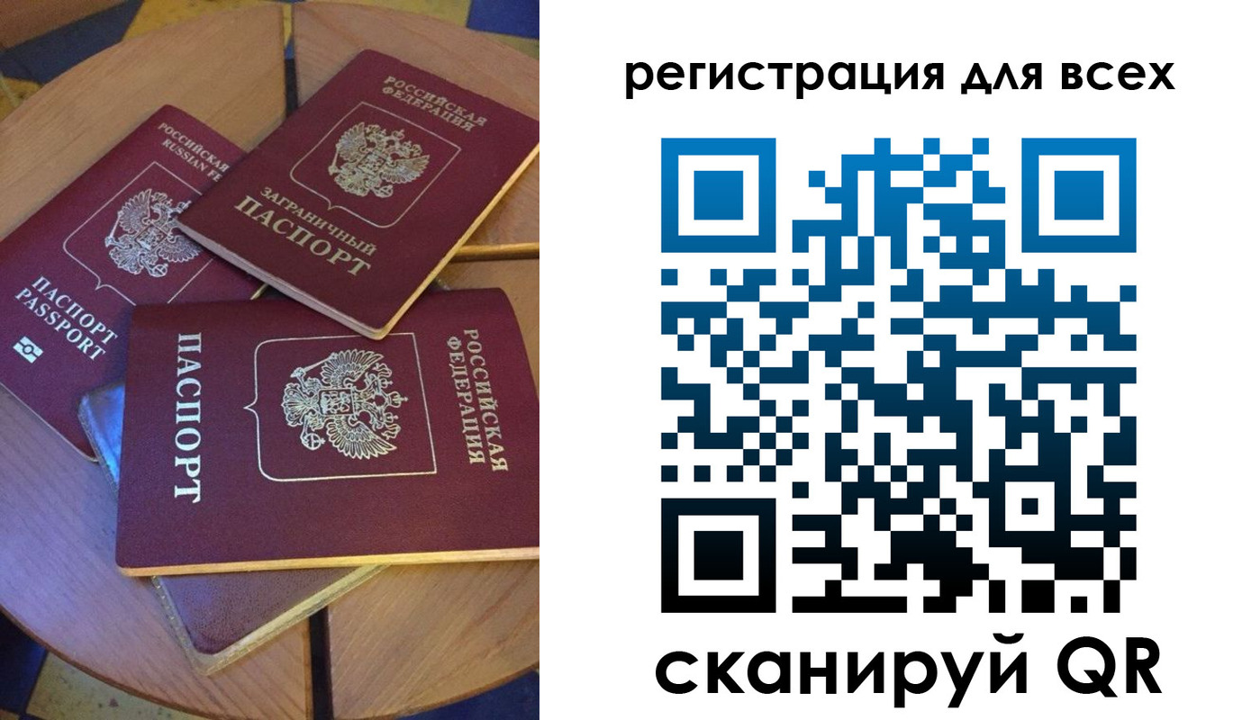 купить прописку в Рассказово