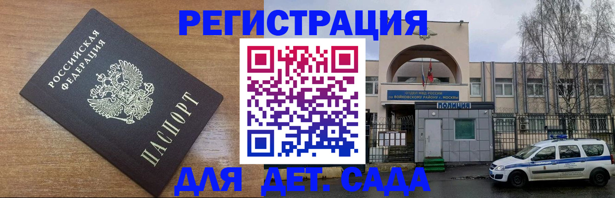 пропишу в квартире в Рассказово